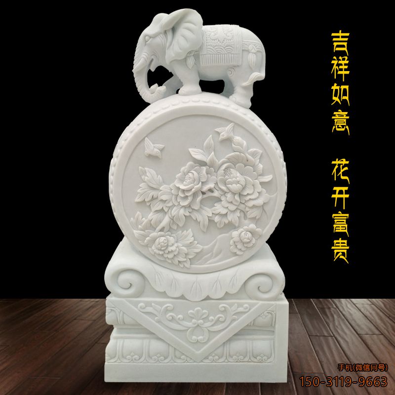 吉祥如意石門(mén)墩漢白玉小象石門(mén)墩雕塑