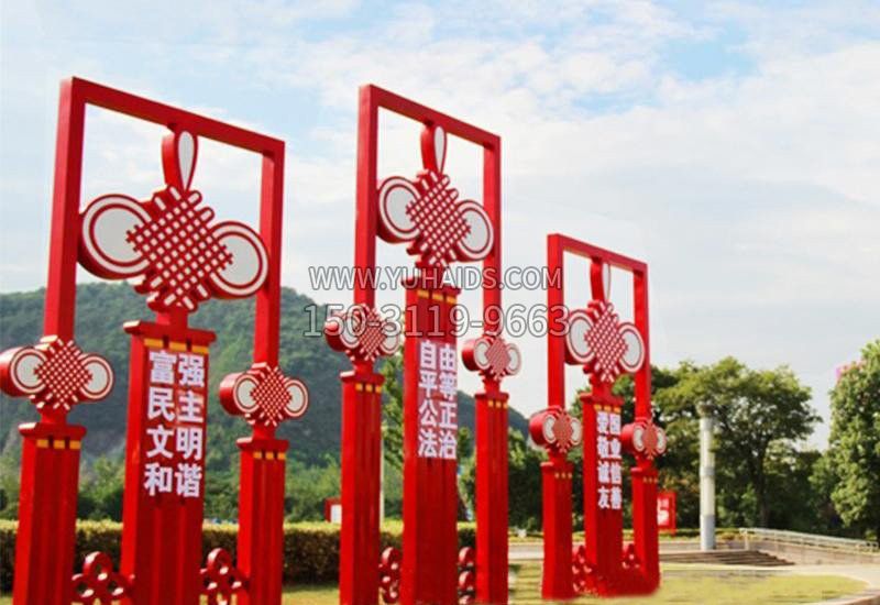 不銹鋼城市中國結(jié)社會主義核心價值觀雕塑 不銹鋼城市中國結(jié)社會主義核心價值觀雕塑