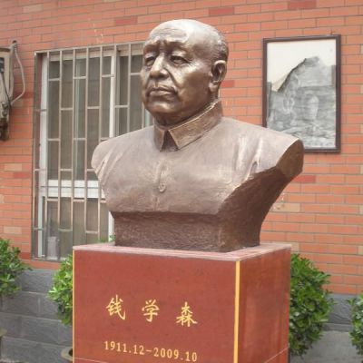 定制錢學(xué)森科學(xué)家胸像雕塑需要多少錢？