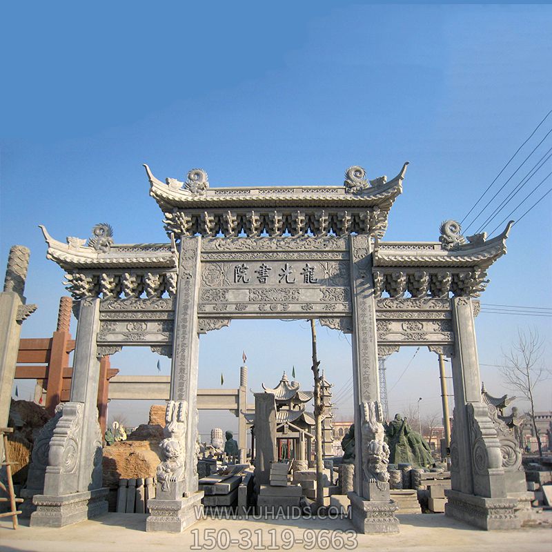 景區(qū)書院仿古青石雕三門樓牌坊雕塑