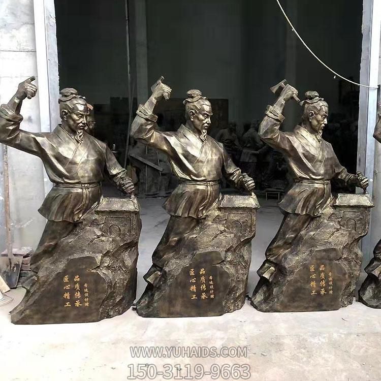 步行街擺放玻璃鋼仿銅民俗人物木匠祖師爺?shù)裣窆に嚻返袼?>
                                <h2>步行街擺放玻璃鋼仿銅民俗人物木匠祖師爺?shù)裣窆に嚻返袼?參數(shù)說明</h2>
                                                                        <table>
                                      <tr>
                                        <th>產(chǎn)品標題</th>
                                        <td>步行街擺放玻璃鋼仿銅民俗人物木匠祖師爺?shù)裣窆に嚻返袼?/td>
                                      </tr>
                                      <tr>
                                        <th>發(fā)布時間</th>
                                        <td>2023-06-07 10:44</td>
                                      </tr>
                                      <tr>
                                        <th>價格</th>
                                        <td><span>電話咨詢</td>
                                      </tr>
                                                                              <tr>
                                          <th>雕刻內(nèi)容</th>
                                          <td>人物</td>
                                        </tr>
                                                                              <tr>
                                          <th>制作材質(zhì)</th>
                                          <td>玻璃鋼</td>
                                        </tr>
                                                                              <tr>
                                          <th>其他</th>
                                          <td>仿銅</td>
                                        </tr>
                                                                          </table>
                                <h2>步行街擺放玻璃鋼仿銅民俗人物木匠祖師爺?shù)裣窆に嚻返袼?詳細說明</h2>
                                <p>玉海雕塑是一家綜合性的雕塑公司，擁有多款步行街擺放玻璃鋼仿銅民俗人物木匠祖師爺?shù)裣窆に嚻返袼苣Ｐ?，可加工定制多種步行街擺放玻璃鋼仿銅民俗人物木匠祖師爺?shù)裣窆に嚻返袼?，支持材質(zhì)、樣式、風(fēng)格、尺寸大小等方面的調(diào)整修改定制。我們所加工制作的步行街擺放玻璃鋼仿銅民俗人物木匠祖師爺?shù)裣窆に嚻返袼苜|(zhì)優(yōu)價廉，遍布全國多個省市地區(qū)，想要了解更多案例圖片，請電話或微信咨詢。材質(zhì)、大小、樣式等都可以按需定制，還可根據(jù)您提供給的步行街擺放玻璃鋼仿銅民俗人物木匠祖師爺?shù)裣窆に嚻返袼軜訄D進行制作！如有相關(guān)需求，歡迎致電（微信同號）：<span>150-3119-9663</span></p>
                                                                <div   class=