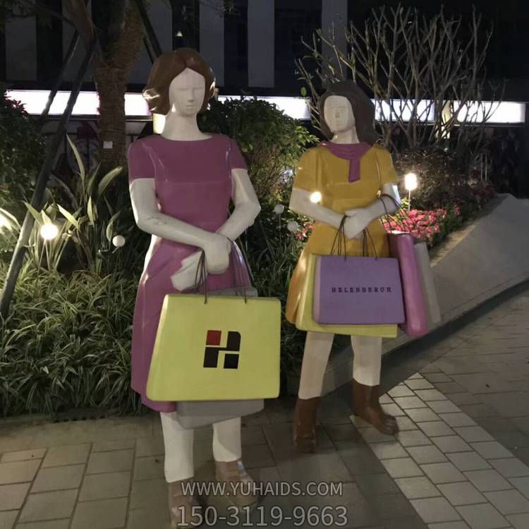 商場(chǎng)戶(hù)外大型玻璃鋼抽象購(gòu)物人物景觀小品擺件雕塑