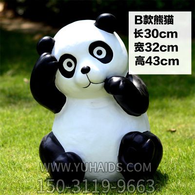 學(xué)校操場(chǎng)公園卡通熊貓玻璃鋼雕塑