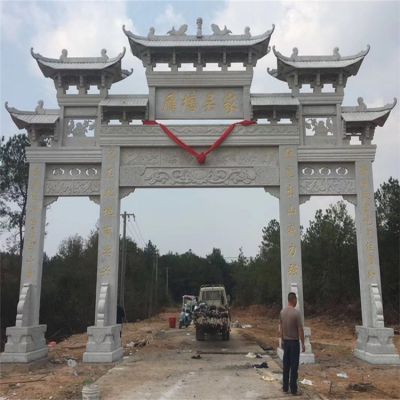 農村鄉(xiāng)道大理石石雕大型牌坊