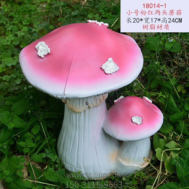 公園游樂園創(chuàng)意兩頭粉色蘑菇雕塑