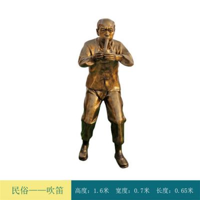 吹笛子，玻璃鋼仿銅民俗人物雕塑