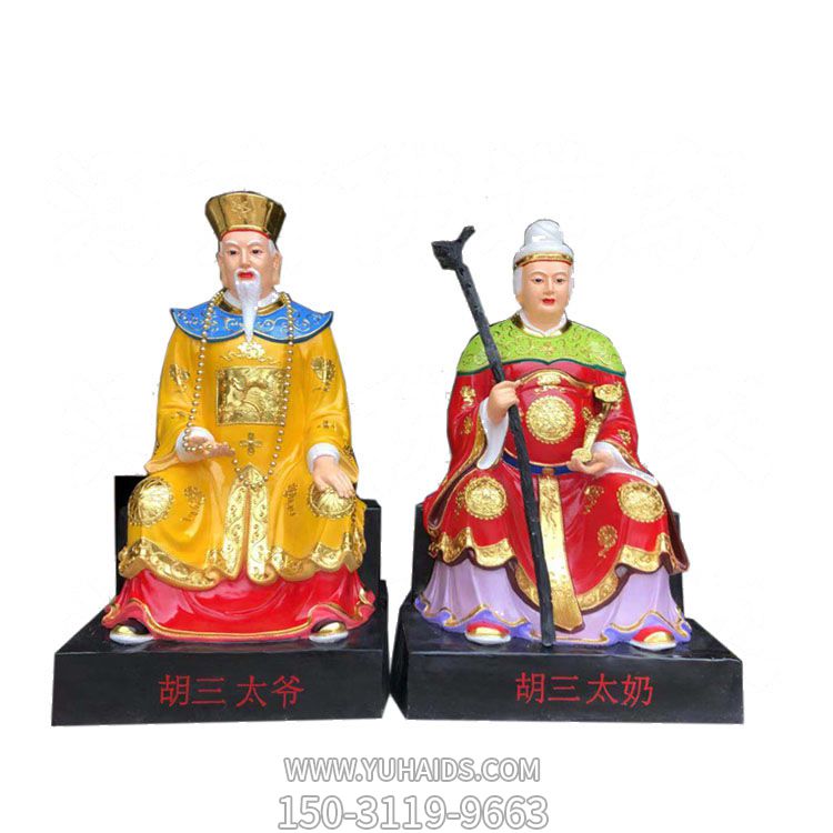 玻璃鋼彩繪廟宇供奉保平安太奶太爺?shù)袼?>
                                <h2>玻璃鋼彩繪廟宇供奉保平安太奶太爺?shù)袼?參數(shù)說明</h2>
                                                                        <table>
                                      <tr>
                                        <th>產(chǎn)品標(biāo)題</th>
                                        <td>玻璃鋼彩繪廟宇供奉保平安太奶太爺?shù)袼?/td>
                                      </tr>
                                      <tr>
                                        <th>發(fā)布時間</th>
                                        <td>2023-06-07 13:59</td>
                                      </tr>
                                      <tr>
                                        <th>價格</th>
                                        <td><span>電話咨詢</td>
                                      </tr>
                                                                              <tr>
                                          <th>制作材質(zhì)</th>
                                          <td>玻璃鋼</td>
                                        </tr>
                                                                              <tr>
                                          <th>其他</th>
                                          <td>彩繪</td>
                                        </tr>
                                                                          </table>
                                <h2>玻璃鋼彩繪廟宇供奉保平安太奶太爺?shù)袼?詳細(xì)說明</h2>
                                <p>玉海雕塑是一家綜合性的雕塑公司，擁有多款玻璃鋼彩繪廟宇供奉保平安太奶太爺?shù)袼苣Ｐ?，可加工定制多種玻璃鋼彩繪廟宇供奉保平安太奶太爺?shù)袼?，支持材質(zhì)、樣式、風(fēng)格、尺寸大小等方面的調(diào)整修改定制。我們所加工制作的玻璃鋼彩繪廟宇供奉保平安太奶太爺?shù)袼苜|(zhì)優(yōu)價廉，遍布全國多個省市地區(qū)，想要了解更多案例圖片，請電話或微信咨詢。材質(zhì)、大小、樣式等都可以按需定制，還可根據(jù)您提供給的玻璃鋼彩繪廟宇供奉保平安太奶太爺?shù)袼軜訄D進(jìn)行制作！如有相關(guān)需求，歡迎致電（微信同號）：<span>150-3119-9663</span></p>
                                                                <div   class=