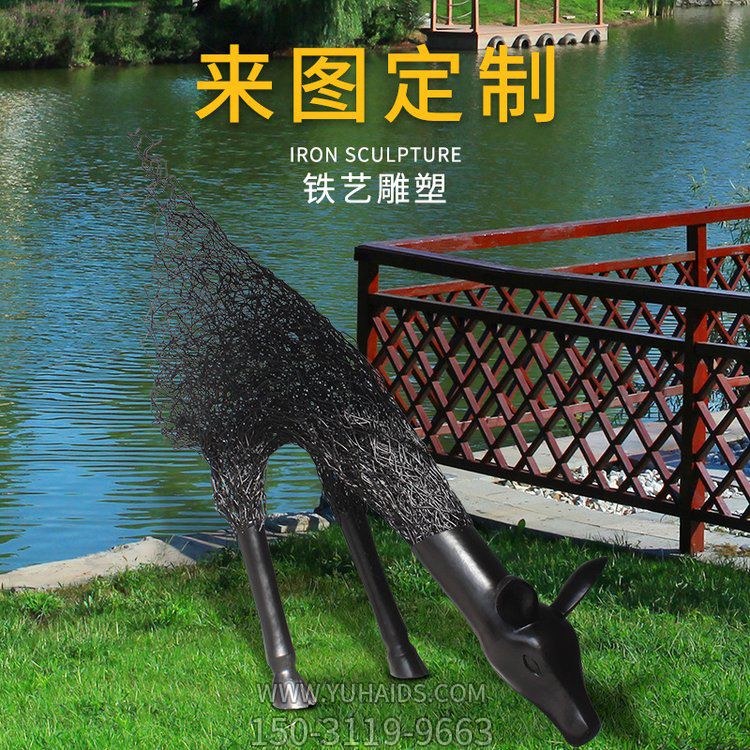 鐵藝鹿，抽象藝術鹿造型雕塑