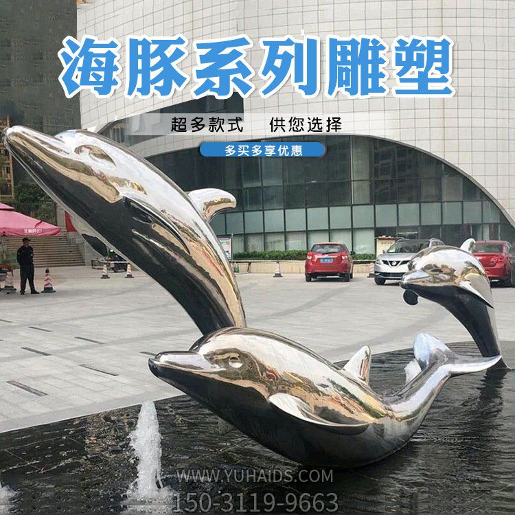 鏡面不銹鋼戶(hù)外園林景觀海豚雕塑