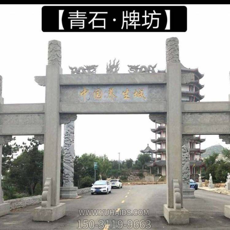 戶(hù)外園林景觀大理石石雕戶(hù)外街道牌坊雕塑