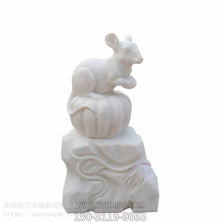 十二生肖鼠，漢白玉石雕擺件雕塑