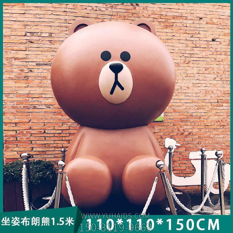 酒店商場戶外擺放坐姿布朗熊玻璃鋼雕塑