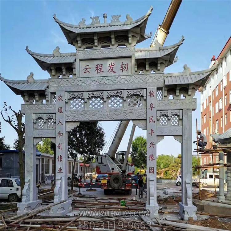 青石雕刻鏤空三門(mén)五樓仿古建 小區(qū)入口擺件雕塑