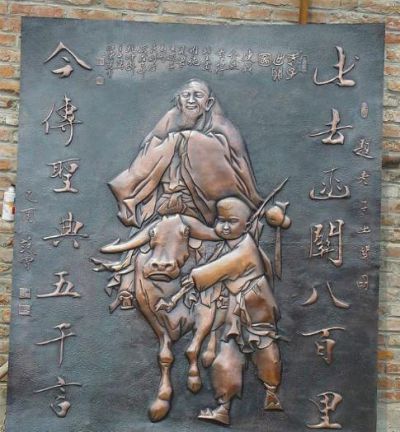 校園景觀(guān)噴漆教育家老子銅浮雕