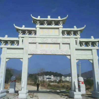 大理石石雕仿古城鎮(zhèn)鄉(xiāng)村戶(hù)外三門(mén)牌坊
