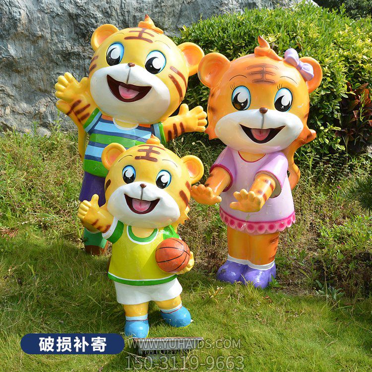 玻璃鋼卡通老虎，彩繪老虎雕塑