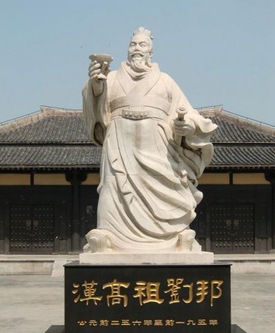 企業(yè)公園擺放漢白玉浮雕漢高祖劉邦石雕塑