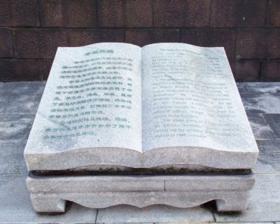 大理石石雕景觀戶外書(shū)本雕塑