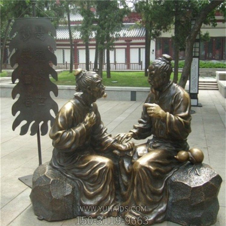 園林戶(hù)外玻璃鋼仿銅把脈的中醫(yī)雕塑民俗情景小品