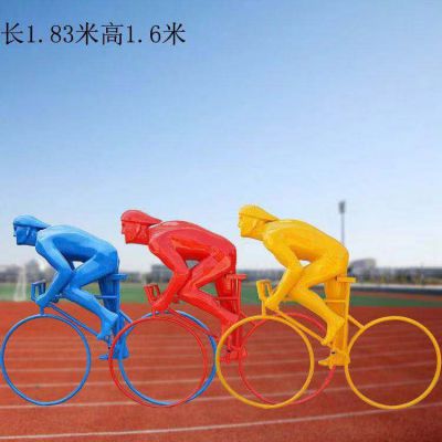 公園擺放不銹鋼抽象騎行運(yùn)動人物雕塑