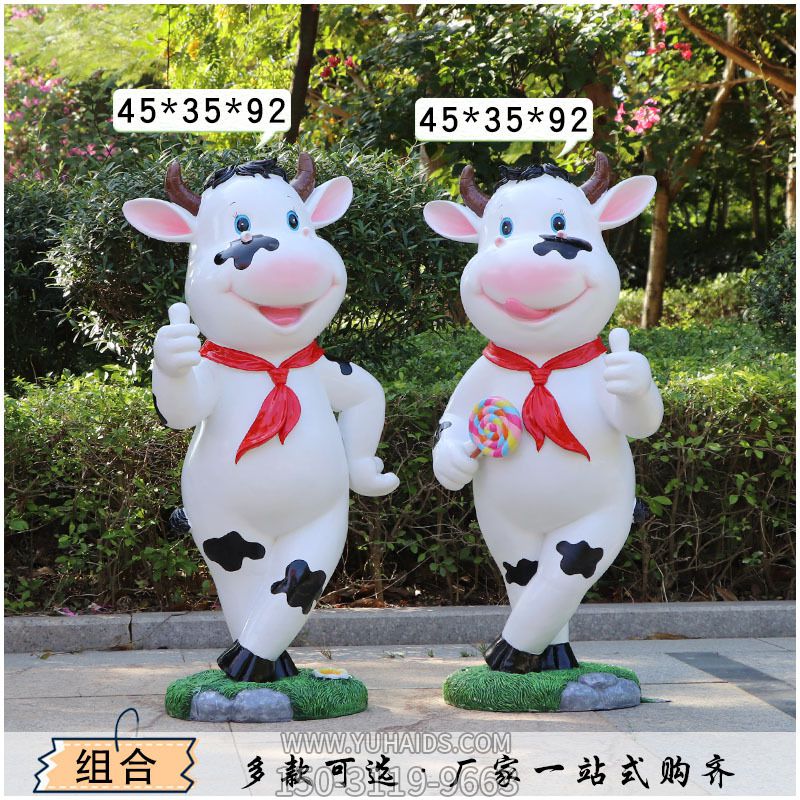 樹林站立兩個點(diǎn)贊的玻璃鋼牛雕塑