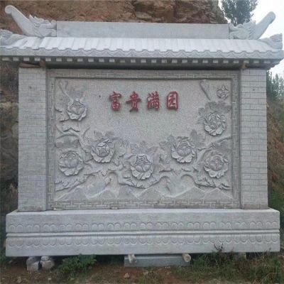 庭院驛站大理石石雕戶外影壁壁畫(huà)雕塑