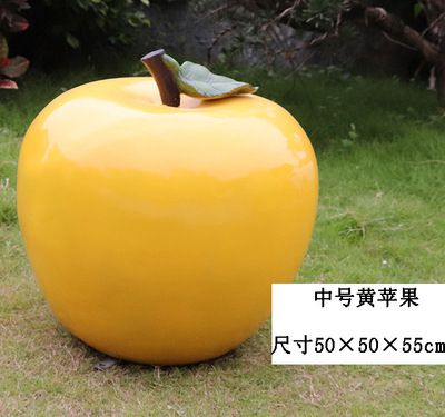 水果雕塑-農(nóng)場(chǎng)采摘園大型戶外仿真植物假蔬菜黃蘋果水果雕塑