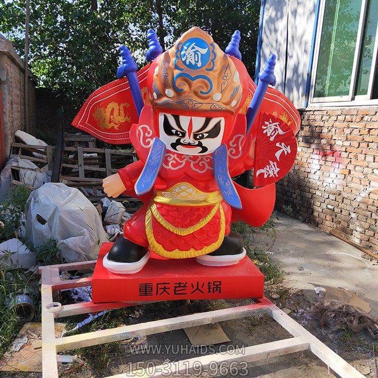 重慶老火鍋形象ip雕塑，玻璃鋼飯店攬客美陳