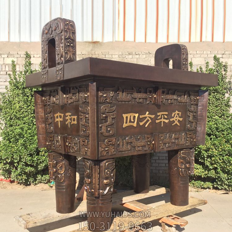 戶外景區(qū)四方平安不銹鋼仿銅鼎雕塑 戶外景區(qū)四方平安不銹鋼仿銅鼎雕塑