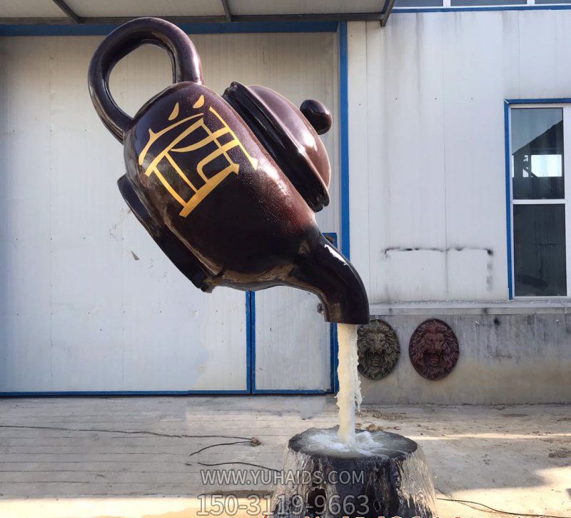 戶(hù)外景區(qū)大型懸空流水景觀(guān)酒字天壺雕塑