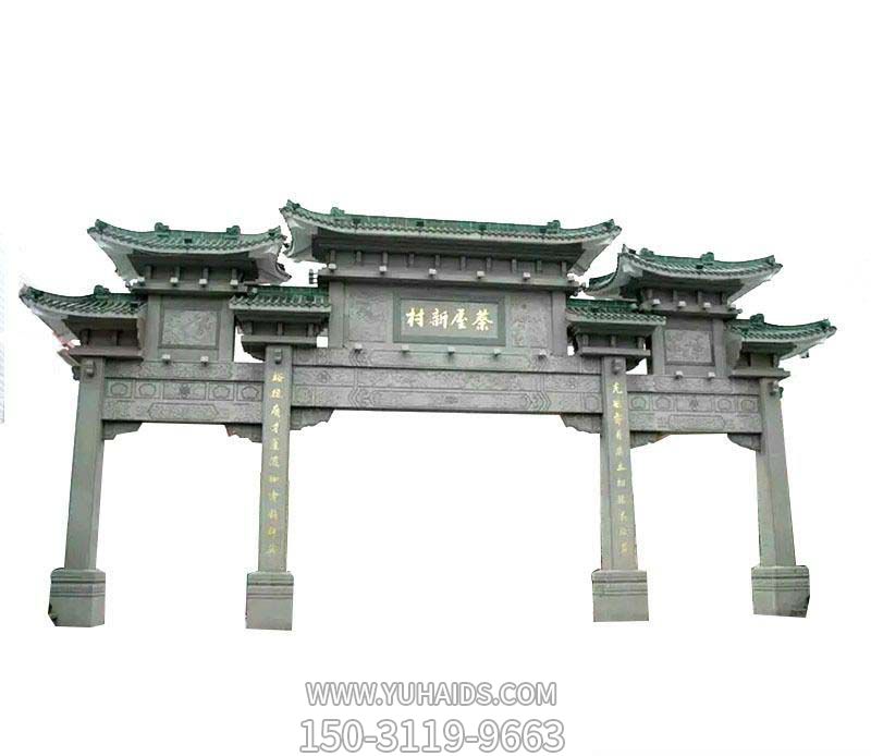 牌坊雕塑-花崗巖村莊出入口三門石牌坊石雕 牌坊雕塑-花崗巖村莊出入口三門石牌坊石雕