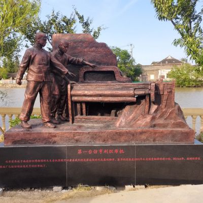 亨利織布機(jī)，鑄銅情景雕塑