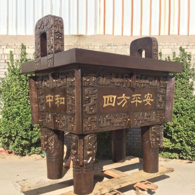 戶(hù)外景區(qū)四方平安不銹鋼仿銅鼎雕塑