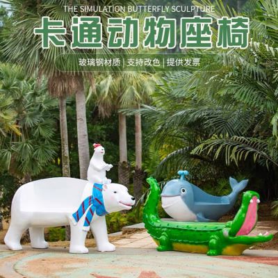 玻璃鋼卡通動物座椅，商場美陳修鞋凳子