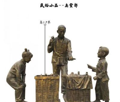 賣(mài)貨郎雕塑-園林景觀賣(mài)貨郎小品人物玻璃鋼雕塑