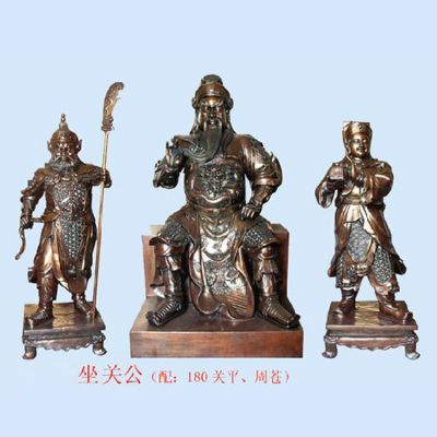 家用供奉銅雕坐式關(guān)公雕塑