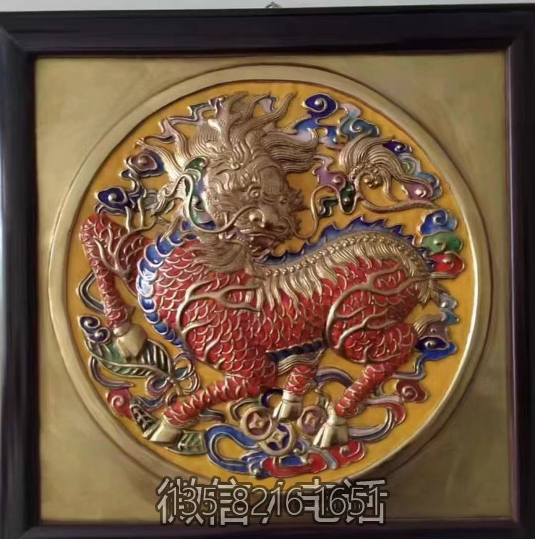 彩繪麒麟銅浮雕裝飾畫(huà)