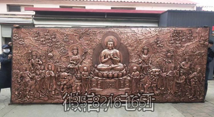 紫銅鍛造“華藏三圣佛”佛教主題浮雕壁畫