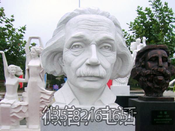 園林戶外漢白玉石雕景觀愛因斯坦雕塑