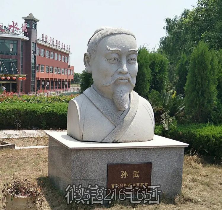 定制古代名人景觀半身像擺件大理石春秋時(shí)期著名軍事家孫武雕塑