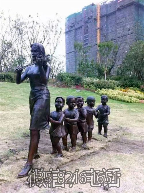 園林景觀玻璃鋼仿銅排隊(duì)跟著老師拉小提琴的人物雕塑