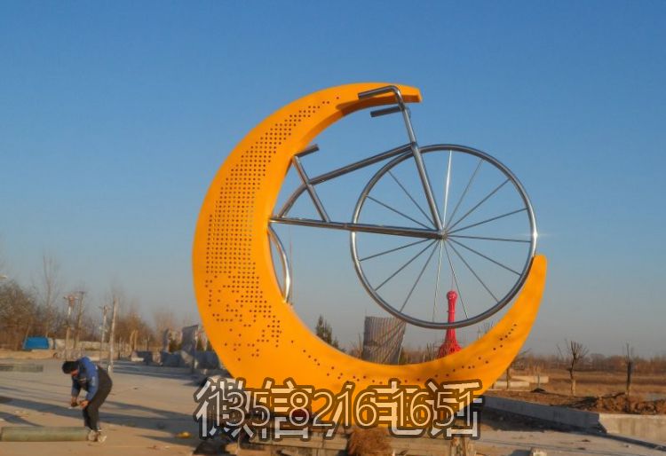 創(chuàng)意鏤空不銹鋼城市月亮自行車雕塑