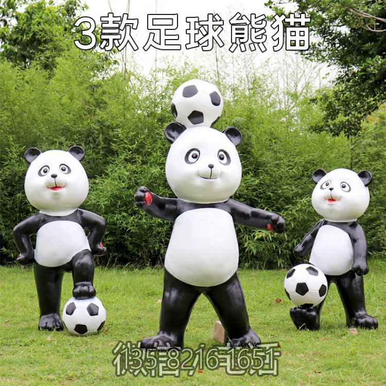戶外玻璃鋼卡通踢足球的熊貓雕塑 戶外玻璃鋼卡通踢足球的熊貓雕塑