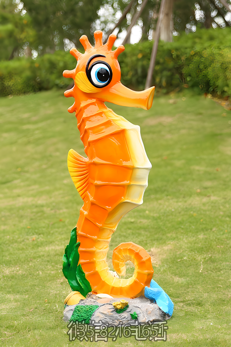 公園草坪玻璃鋼卡通海洋動物海馬雕塑