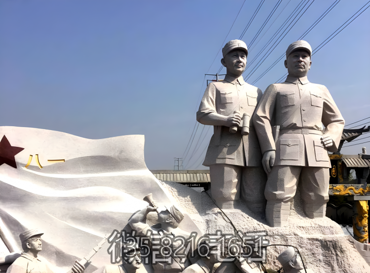 紅色文化主題雕塑劉鄧八路軍人物石雕景觀雕塑