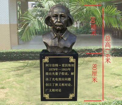 玻璃鋼仿銅半身像名人景觀愛因斯坦雕塑