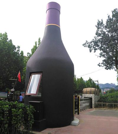 仿真紅酒瓶子造型屋子