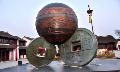 鑄銅銅錢景觀雕塑