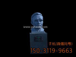 數(shù)學(xué)家華羅庚頭像 數(shù)學(xué)家華羅庚頭像